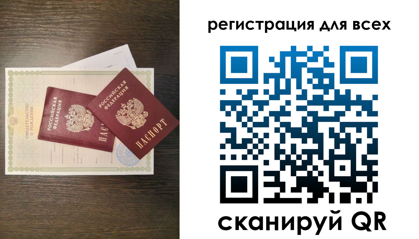 прописка поиск в Мариинске